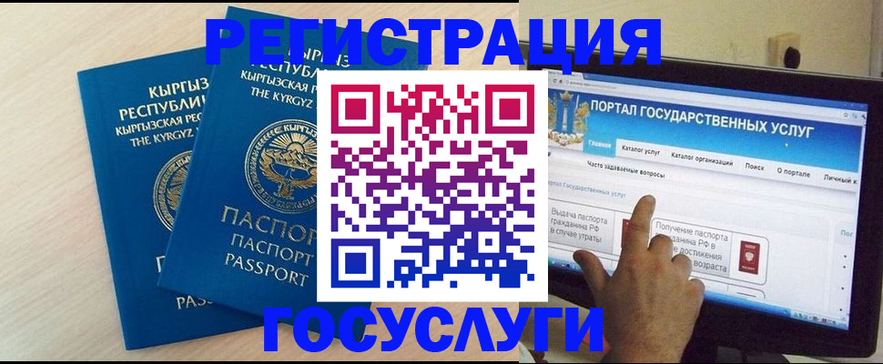 пропишу в квартире в Северобайкальске