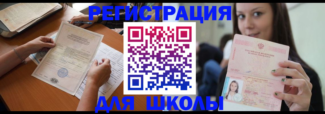 пропишу в квартире в Северобайкальске